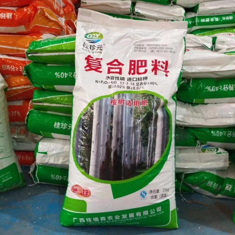 桉树肥17-7-16桉树复合肥40含量广西肥料厂家
