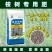 桉树肥18-5-7桉树复合肥30含量现货直发