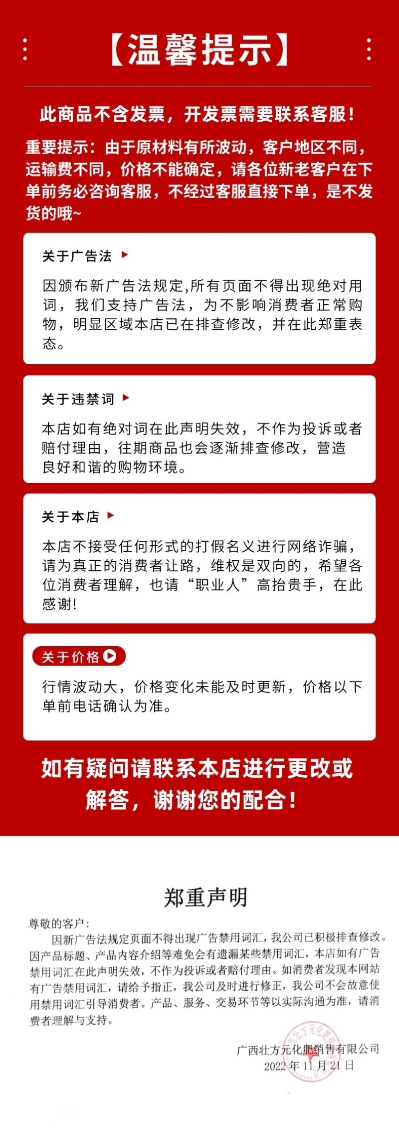 桉树肥18-5-7桉树复合肥30含量现货直发