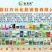 桉树肥18-5-7桉树复合肥30含量现货直发