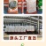 速生桉树肥18-7-10广西肥料35含量现货直发硼锌实标