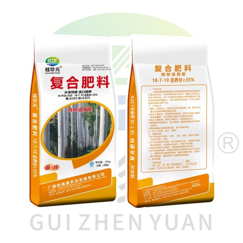 速生桉树肥18-7-10广西肥料35含量现货直发硼锌实标