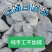 云南白茯苓块手工切块纯无硫自然晒干茯苓块