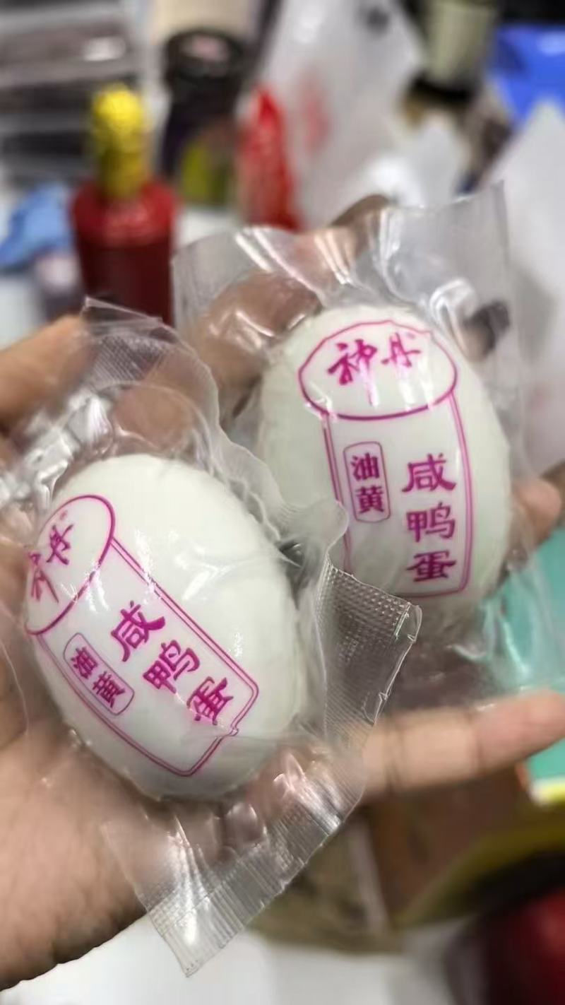 咸鸭蛋