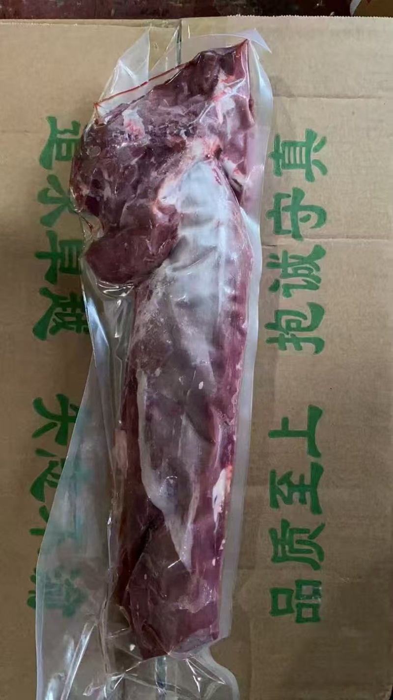S牛里脊，牛柳，精修去油，不带侧边，带里脊头，国产纯干