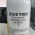 氯虫苯甲酰胺杀虫剂农药水稻二化螟打虫药农用杀虫药杀虫广谱