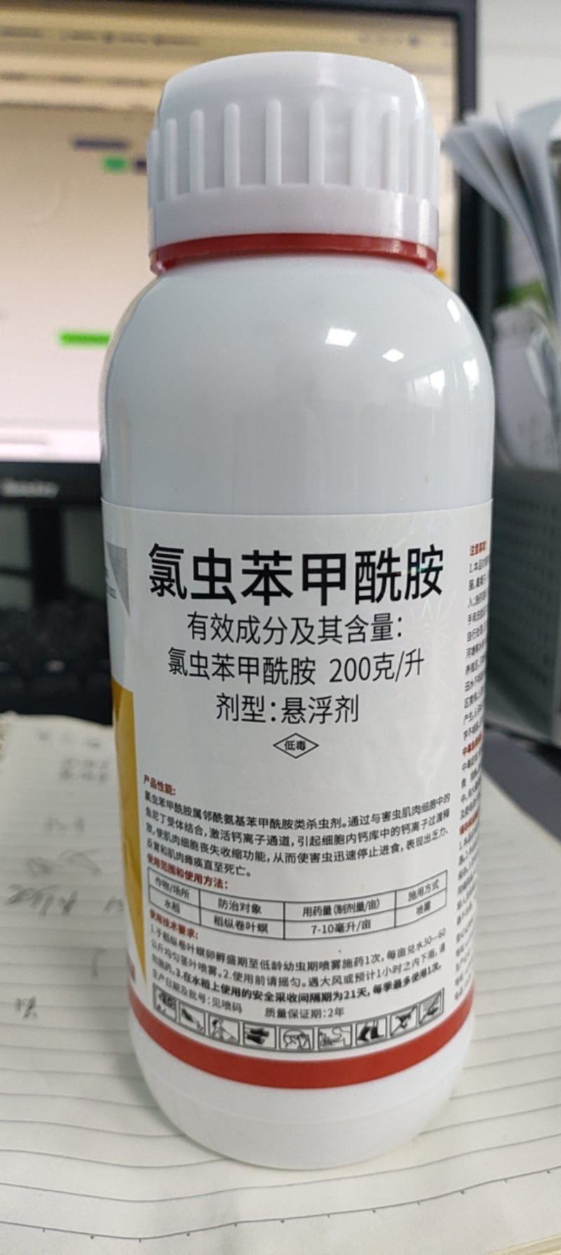 氯虫苯甲酰胺杀虫剂农药水稻二化螟打虫药农用杀虫药杀虫广谱