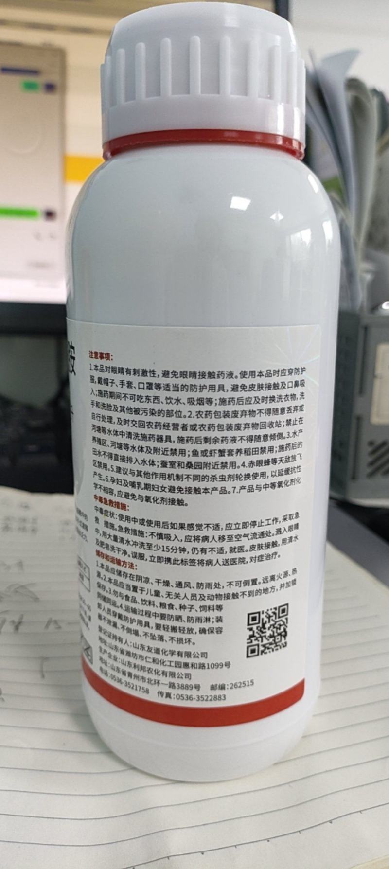 氯虫苯甲酰胺杀虫剂农药水稻二化螟打虫药农用杀虫药杀虫广谱