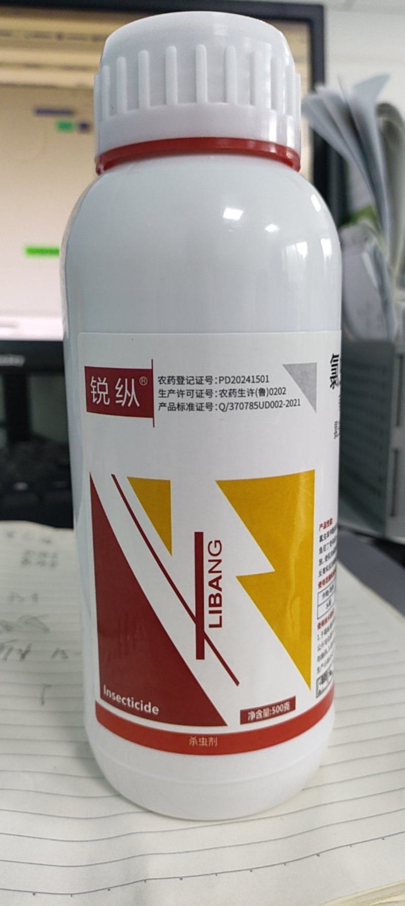 氯虫苯甲酰胺杀虫剂农药水稻二化螟打虫药农用杀虫药杀虫广谱