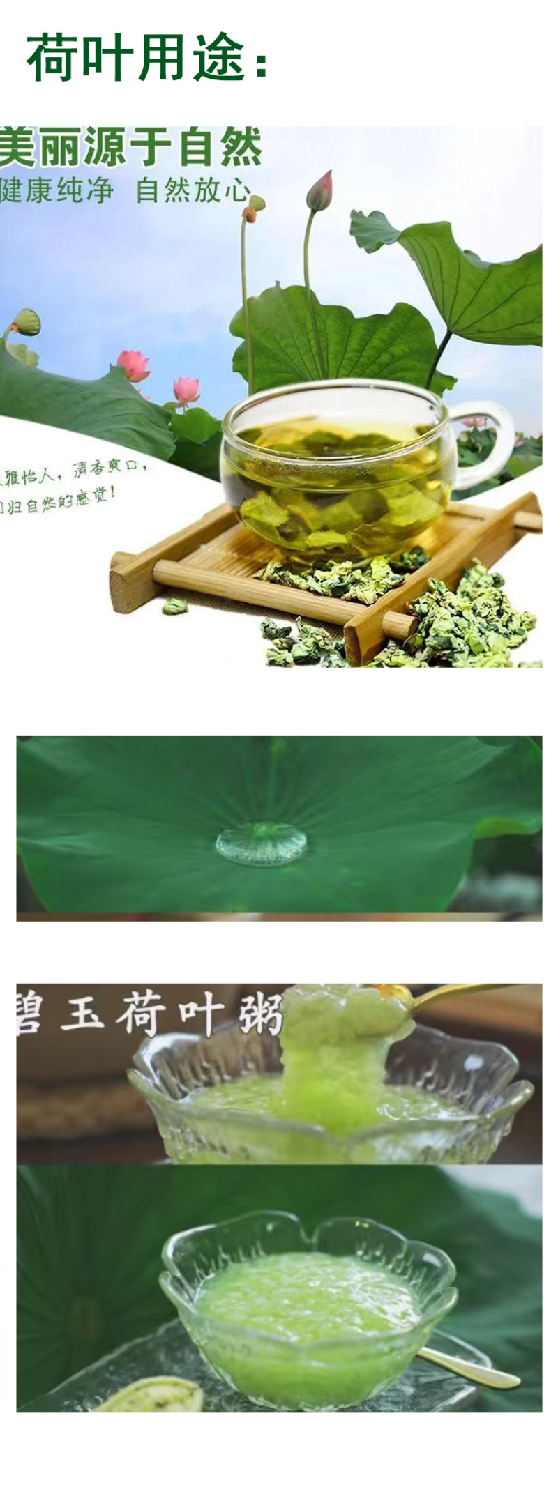 2025年整张新荷叶干荷叶叫化鸡专用荷叶莲叶荷叶茶50斤