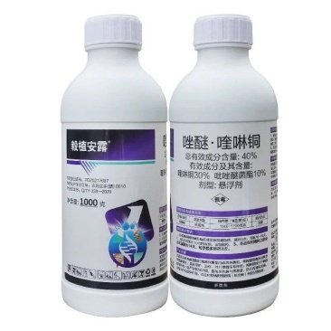 毅植安露40%吡唑醚菌酯喹啉铜晚疫病褐圆斑病杀菌剂唑醚喹