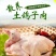 乳鸽白条鸽老鸽子鸽子肉保证质量源头屠宰厂直供