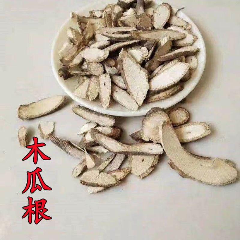 中药材木瓜根精选野生优质木瓜根质量保证500克包邮