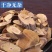 生藤中药材铁包金老鼠耳乌龙根老鼠草生藤根新货包邮