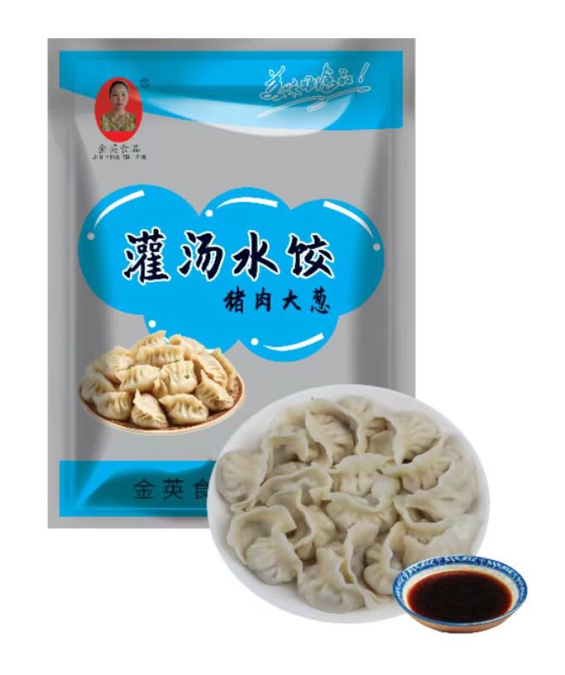 【推荐】山东水饺/厂家直发/品种齐全/视频看货/欢迎咨询