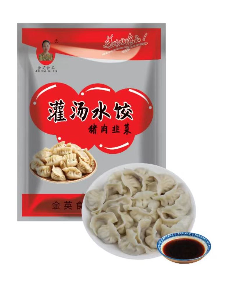 【推荐】山东水饺/厂家直发/品种齐全/视频看货/欢迎咨询