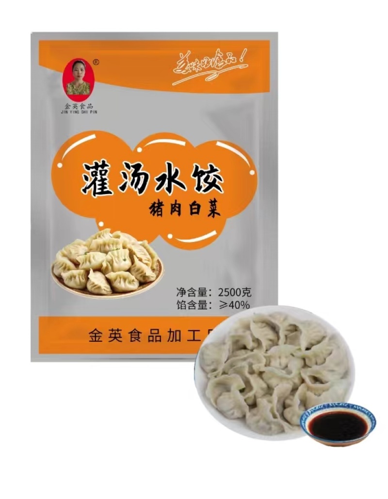 【推荐】山东水饺/厂家直发/品种齐全/视频看货/欢迎咨询