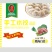 【推荐】山东水饺/厂家直发/品种齐全/量大优惠/视频看货