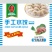 【推荐】山东水饺/厂家直发/品种齐全/量大优惠/视频看货