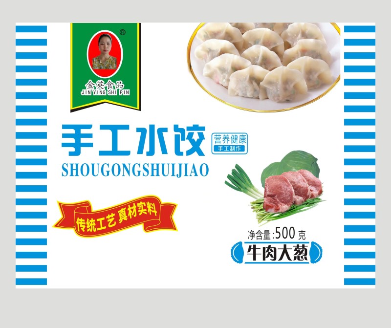 【推荐】山东水饺/厂家直发/品种齐全/量大优惠/视频看货