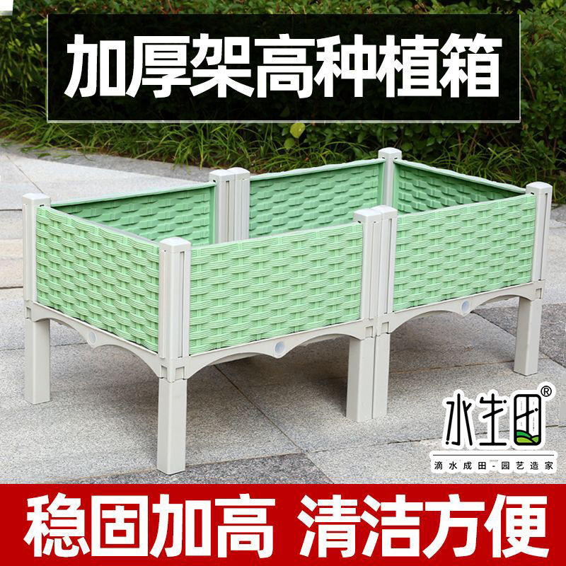 家用种植箱种菜专用箱种菜盆阳台花盆长方形长条户外庭院简约花箱