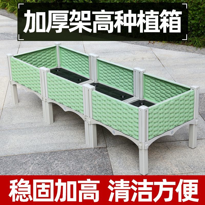 家用种植箱种菜专用箱种菜盆阳台花盆长方形长条户外庭院简约花箱