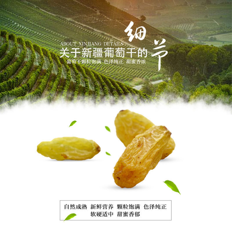 新疆葡萄干无籽红提子干吐鲁番玫瑰红葡萄干***超大免洗葡萄干