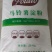 雪晶峰马铃薯淀粉