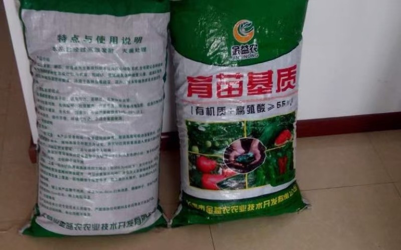 育苗基质，营养土，适合蔬菜瓜果，国产加进口，产地直供