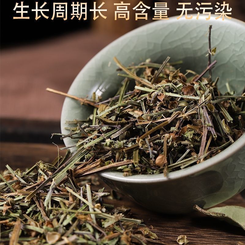 精选野生半枝莲1正品新货半枝莲无硫干货中药材批发半枝莲半枝莲