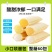 乳酸菌小口袋面包营养零食小吃网红休闲食品代餐饱腹即食整箱早餐