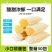 乳酸菌小口袋面包营养零食小吃网红休闲食品代餐饱腹即食整箱早餐