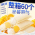 乳酸菌小口袋面包营养零食小吃网红休闲食品代餐饱腹即食整箱早餐