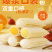 乳酸菌小口袋面包营养零食小吃网红休闲食品代餐饱腹即食整箱早餐