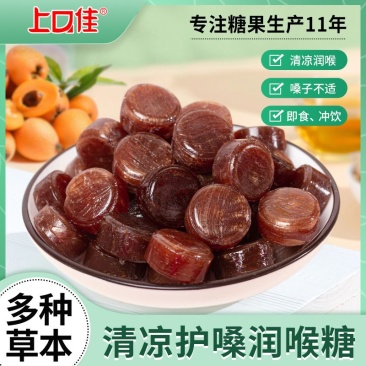 金银花胖大海没有蔗糖润喉糖罗汉果枇杷薄荷糖清凉草本硬糖口气清