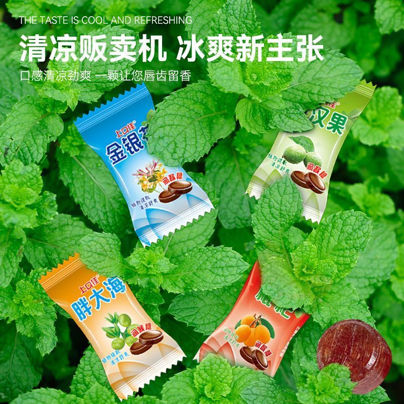 金银花胖大海没有蔗糖润喉糖罗汉果枇杷薄荷糖清凉草本硬糖口气清