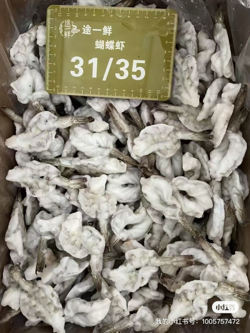 途一鲜虾仁！