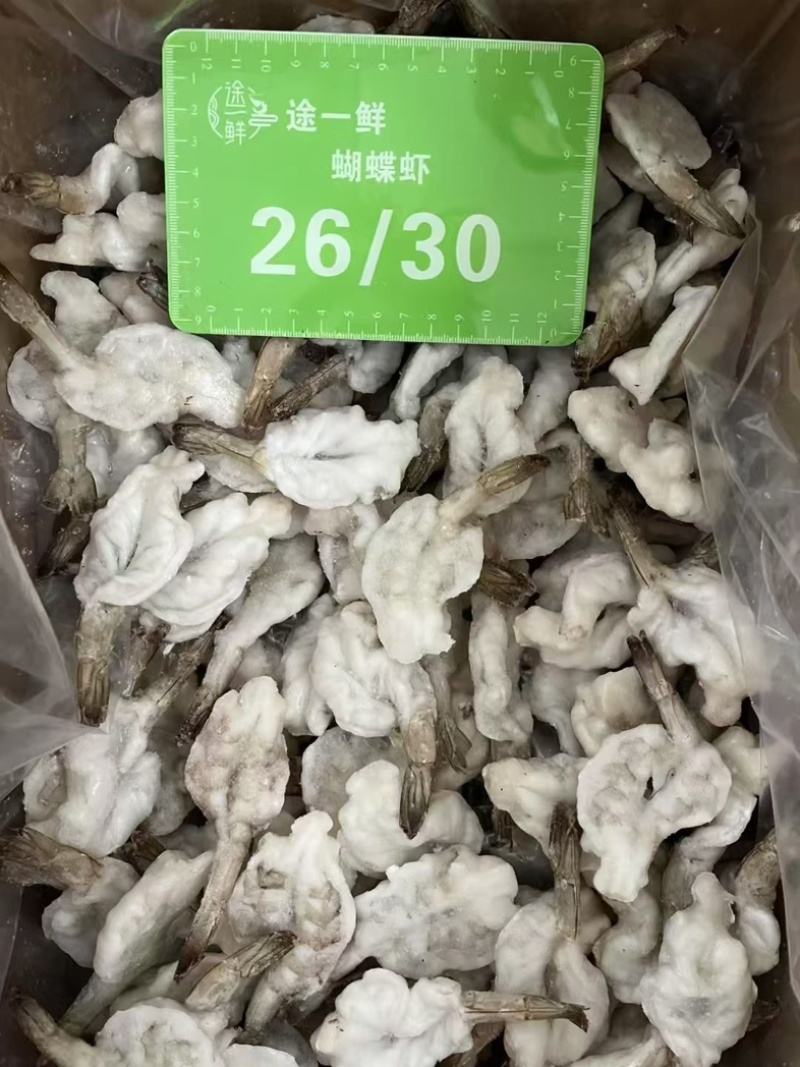 途一鲜虾仁！