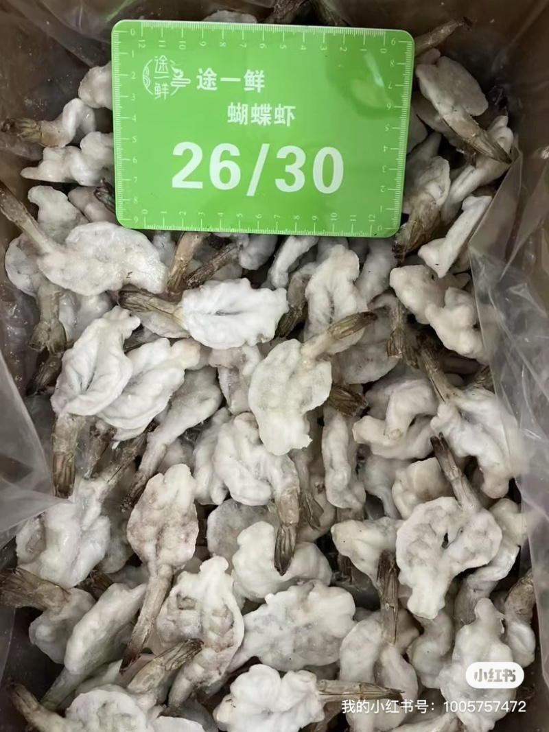 途一鲜虾仁！