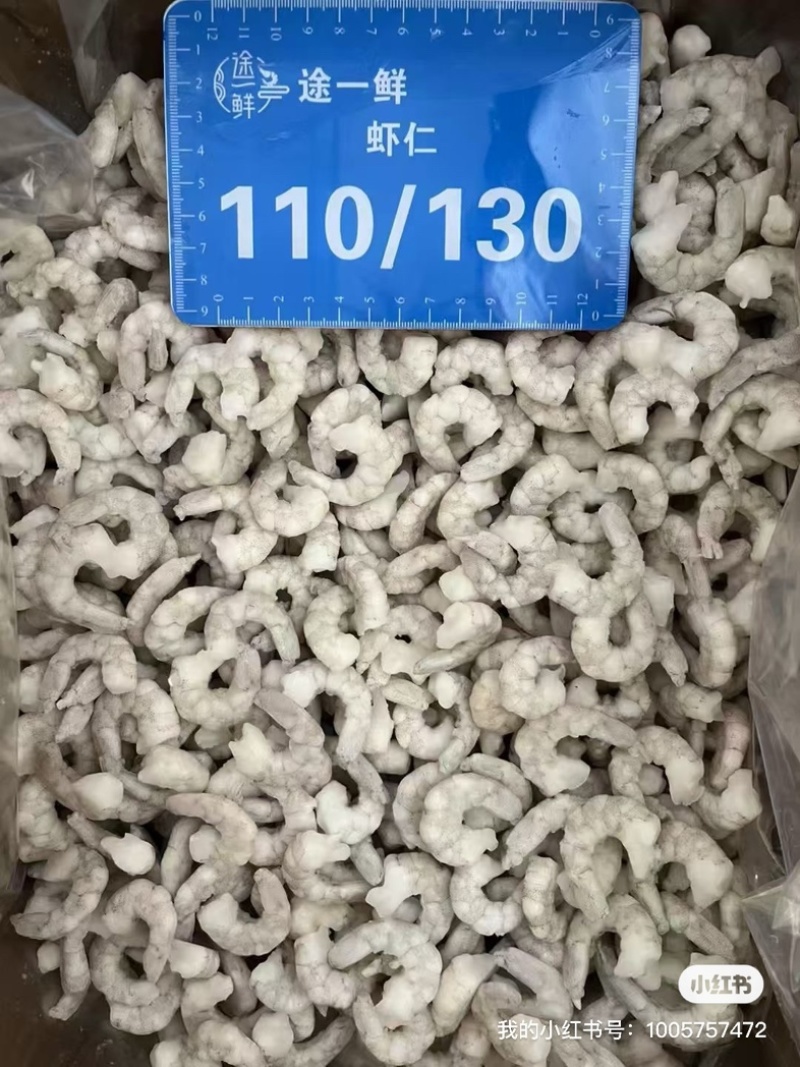 途一鲜虾仁！