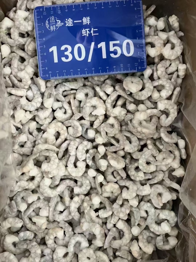 途一鲜虾仁！