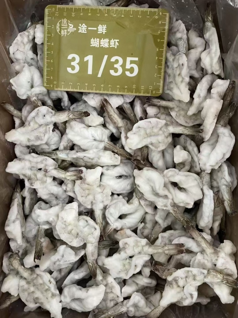 途一鲜虾仁！