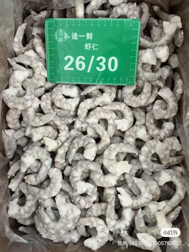 途一鲜虾仁！