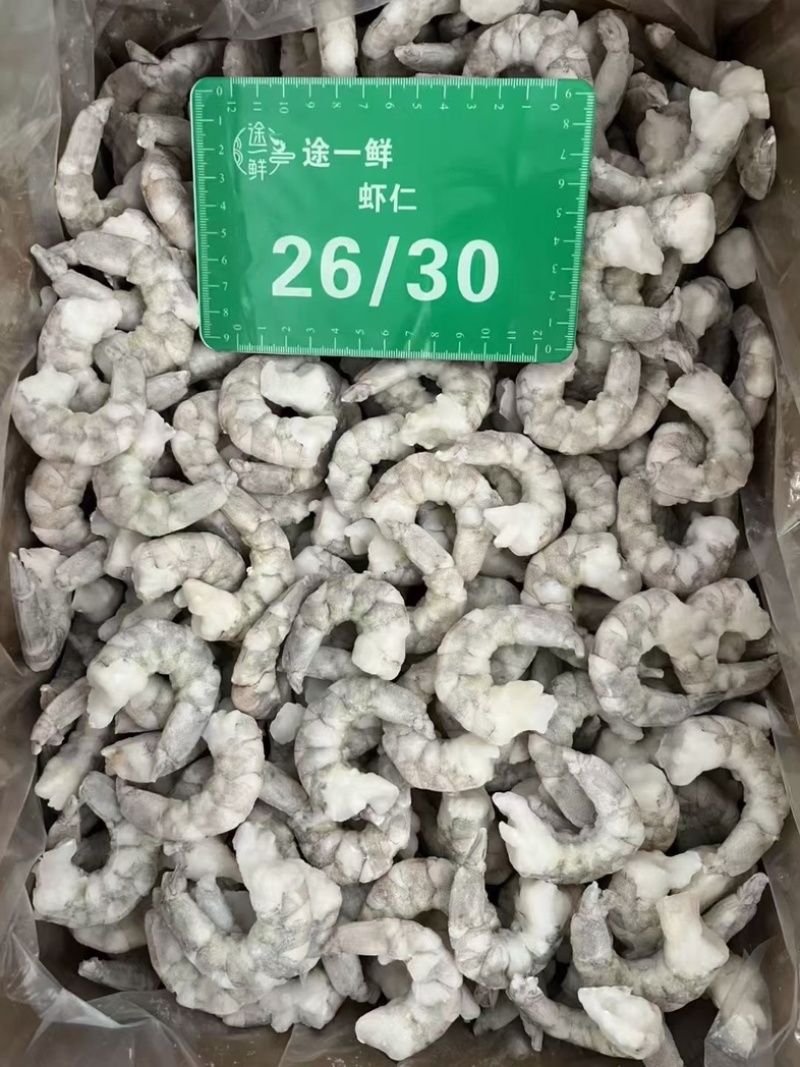 途一鲜虾仁！