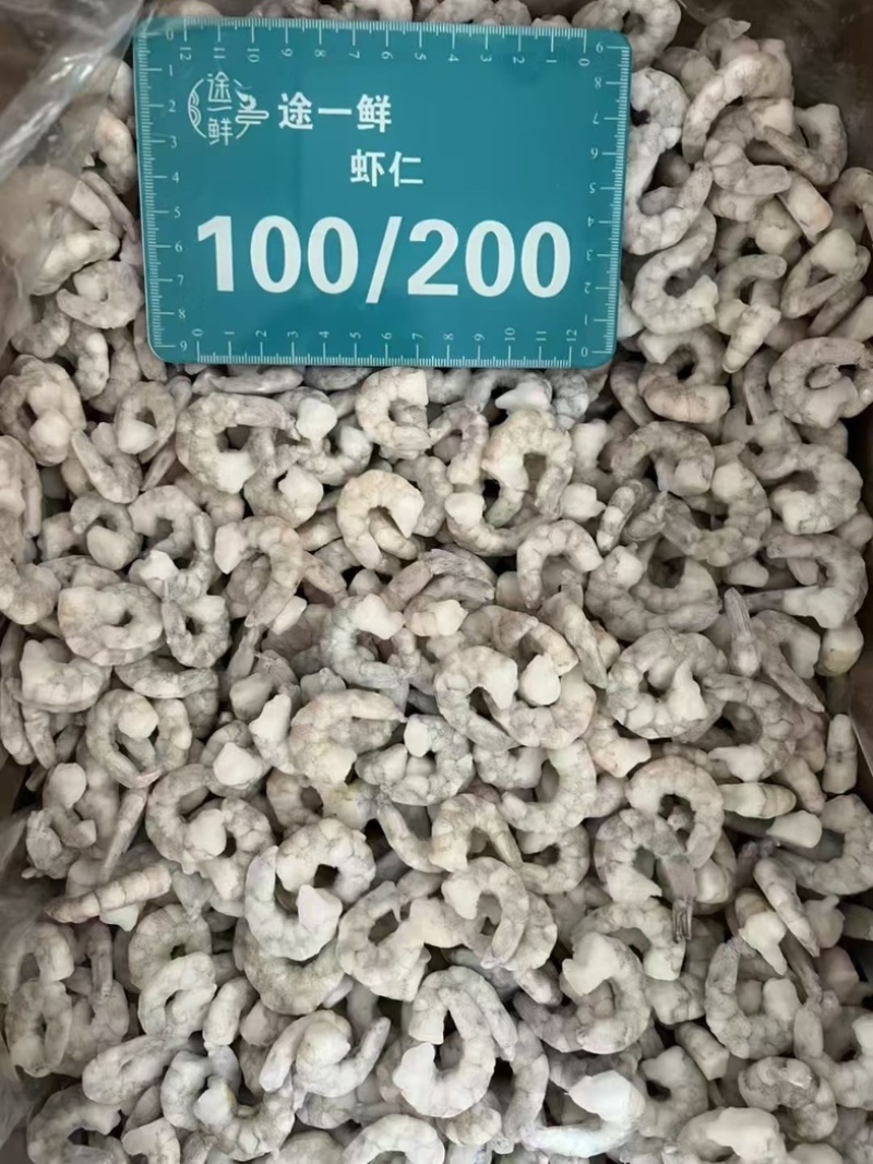 途一鲜虾仁！