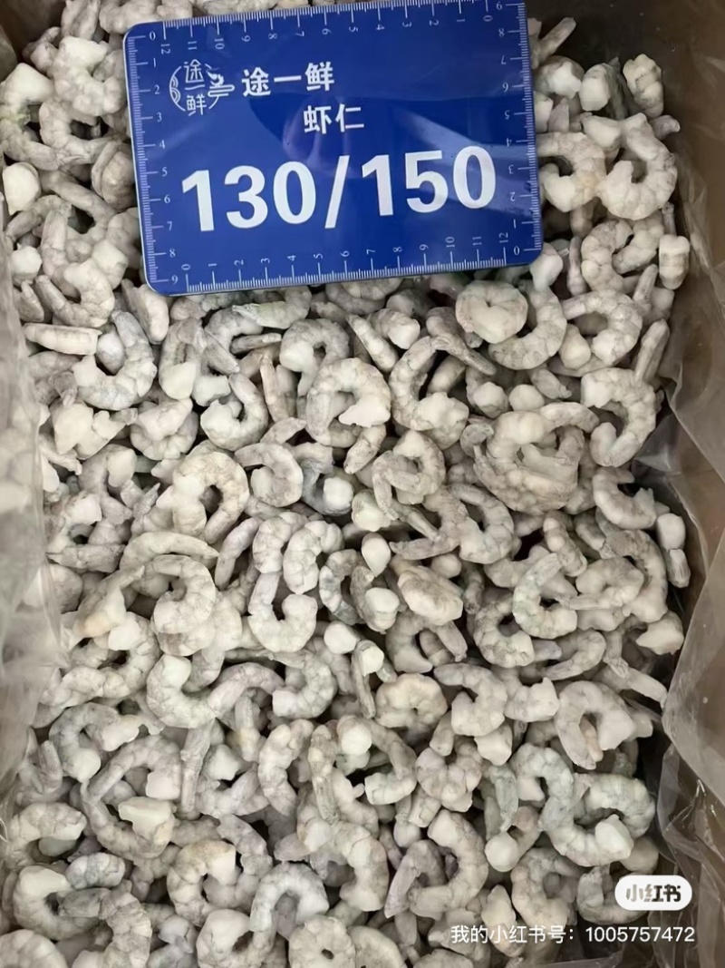 途一鲜虾仁！