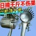 新款摘枣子神器加厚酸枣镀锌钢摘果器采果山枣