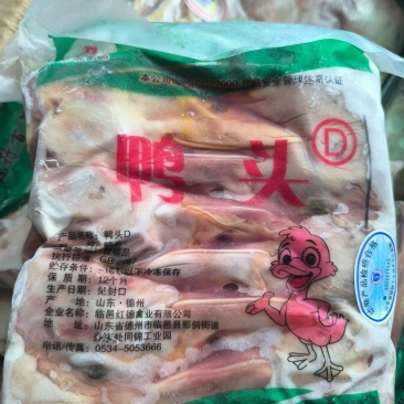 鸭头