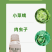 甲维氯虫苯虫螨腈虱螨脲联苯噻虫胺杀虫剂虫卵兼杀