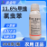 甲维氯虫苯虫螨腈虱螨脲联苯噻虫胺杀虫剂虫卵兼杀